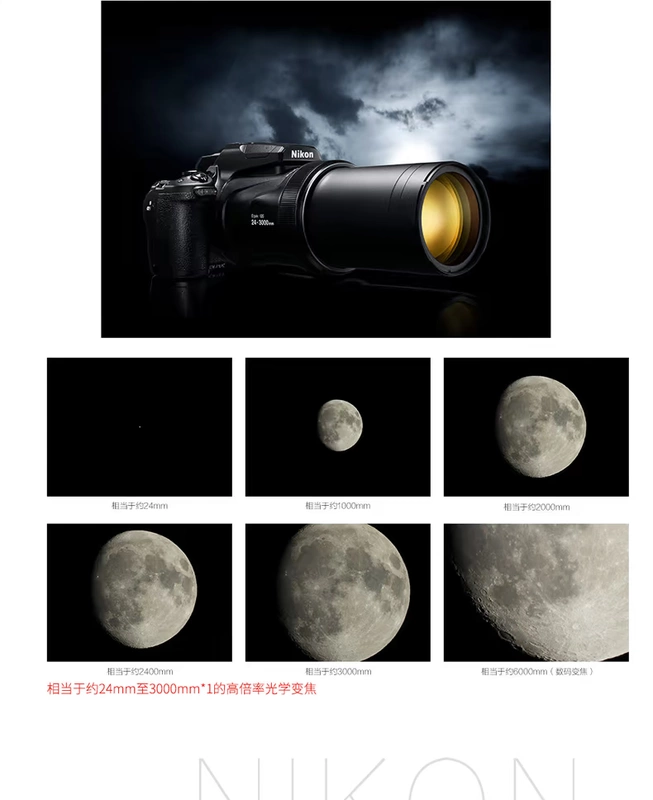 Máy ảnh kỹ thuật số tele zoom zoom lớn 24-3000mm 125x của COOLPIX P1000 - Máy ảnh kĩ thuật số