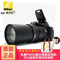 Máy ảnh kỹ thuật số siêu máy ảnh siêu nhỏ Nikon COOLPIX P900S P900S (Zoom 83x) - Máy ảnh kĩ thuật số máy ảnh cho người mới bắt đầu giá rẻ