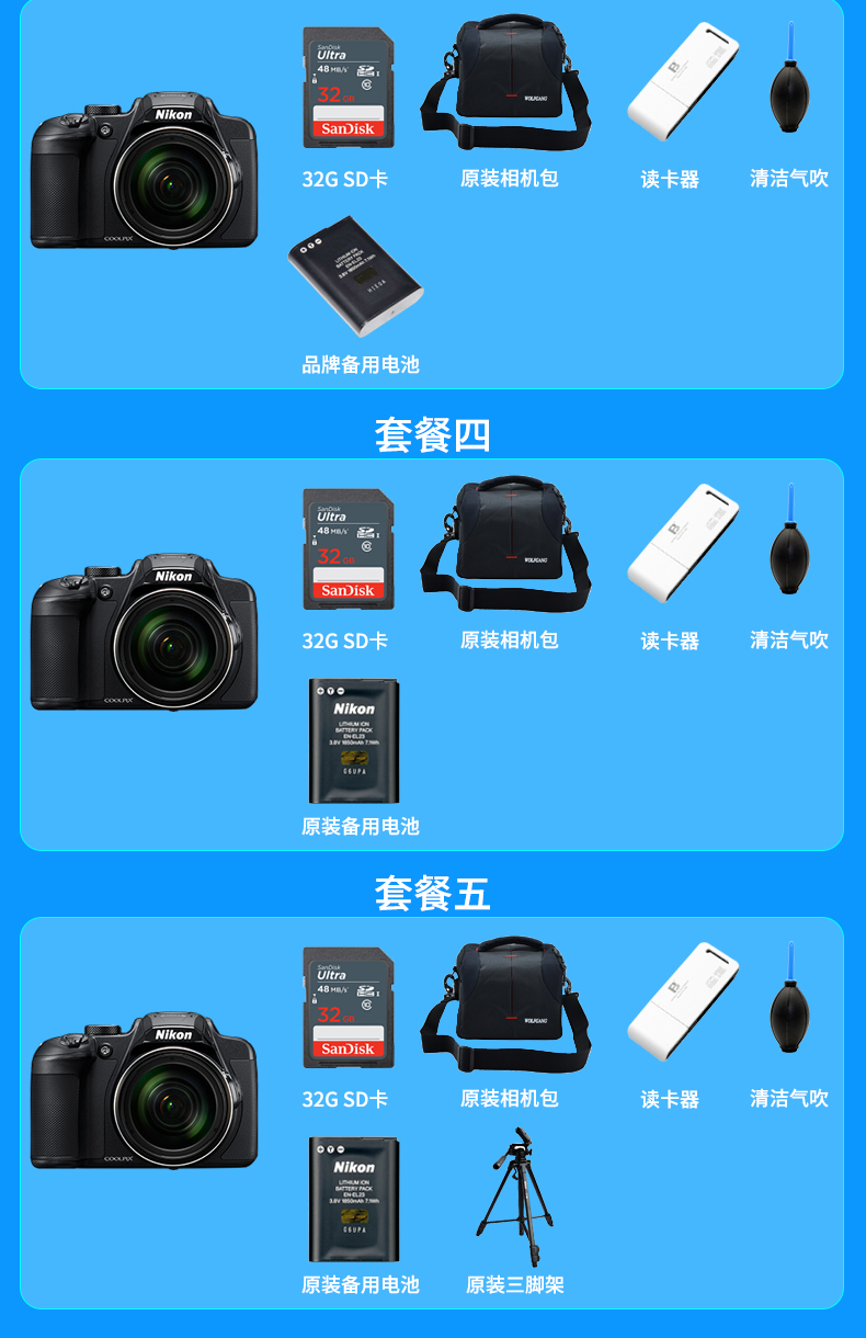 Máy ảnh kỹ thuật số siêu máy ảnh siêu nhỏ Nikon COOLPIX B700 B700 (Zoom 60x) - Máy ảnh kĩ thuật số máy chụp ảnh sony