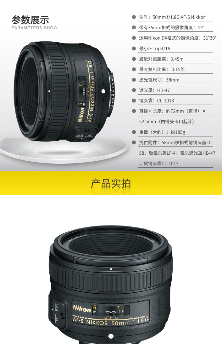 Nikon Nikon Nikkor 50mm f1.8G khẩu độ lớn tiêu chuẩn chân dung tập trung cố định ống kính SLR 50 1.8 - Máy ảnh SLR lens cho sony a6000