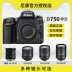 Máy ảnh danh sách cao toàn thân máy ảnh khung hình cao của Nikon / Nikon D750 tùy chọn ống kính 24-120 / 24-85 tùy chọn - SLR kỹ thuật số chuyên nghiệp SLR kỹ thuật số chuyên nghiệp