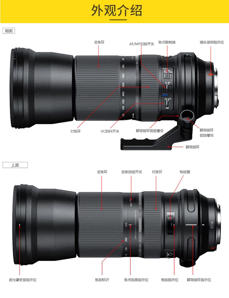 Tamron 150-600mm A011 VC siêu rung tele chim chụp tháng ống kính Canon Canon