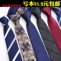 Professional design suit Korean uniform pattern Blue fresh short sleeve leisure wind trend manager tie Korean style