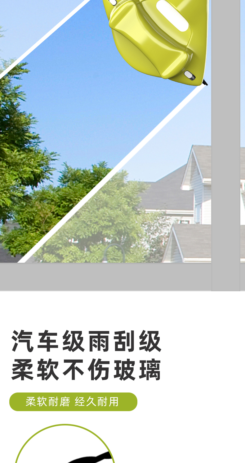 智丽雅 强磁窗户清洁器 高层必备 图5
