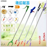 Новые железные плоскогубцы с мусором, длинным зажимом, сельским железным зажим