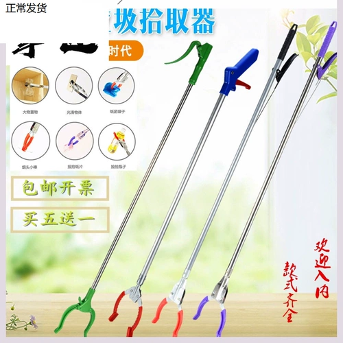 Новые железные плоскогубцы с мусором, длинным зажимом, сельским железным зажим