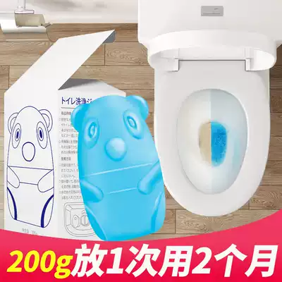 Lazy toilet cleaning Blue treasure treasure overseas Chinese toilet treasure durable home blue bear BMW bucket automatic flushing toilet spirit