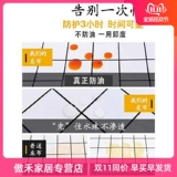 Водонепроницаемый одноразовый пластиковый настольный коврик из ПВХ, ткань для школьников, защита от ожогов