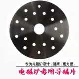 Cascus проводит магнитная горячая листовая керамическая стеклянная плита из нержавеющей стали.