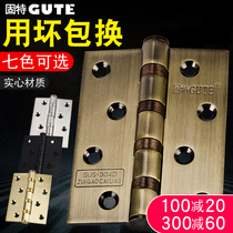 Gute stainless steel door hinge 4 inch thickened hinge flap loose leaf wooden door hardware (2 pieces Price)