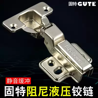 Gutter damping hinge hydraulic cushion door hinged cabinet door Aircraft Hinge integral cabinet hardware 703 704