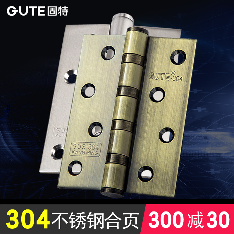 Goode 304 stainless steel hinge Thickened bearing 4 inch thickened door flush fold (2 piece price)