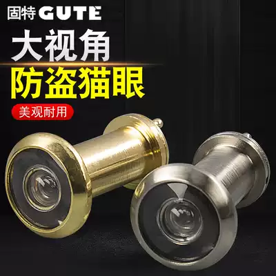 Gute thickness 35-55mm adjustable stainless steel color gold security door cat eye door mirror diameter 16 door hardware