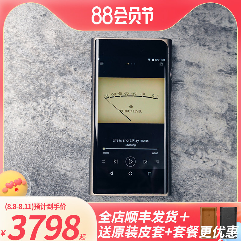 M6PRO 21 version of the Mountain M6PRO Player DSD master with HD HIFI Handle listening to MP3 Android Balance 4