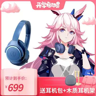 Audio Technica Audio-Technica ATH-SR30BT Bluetooth headset crash three 3 eight cherry blossom with the same style linkage