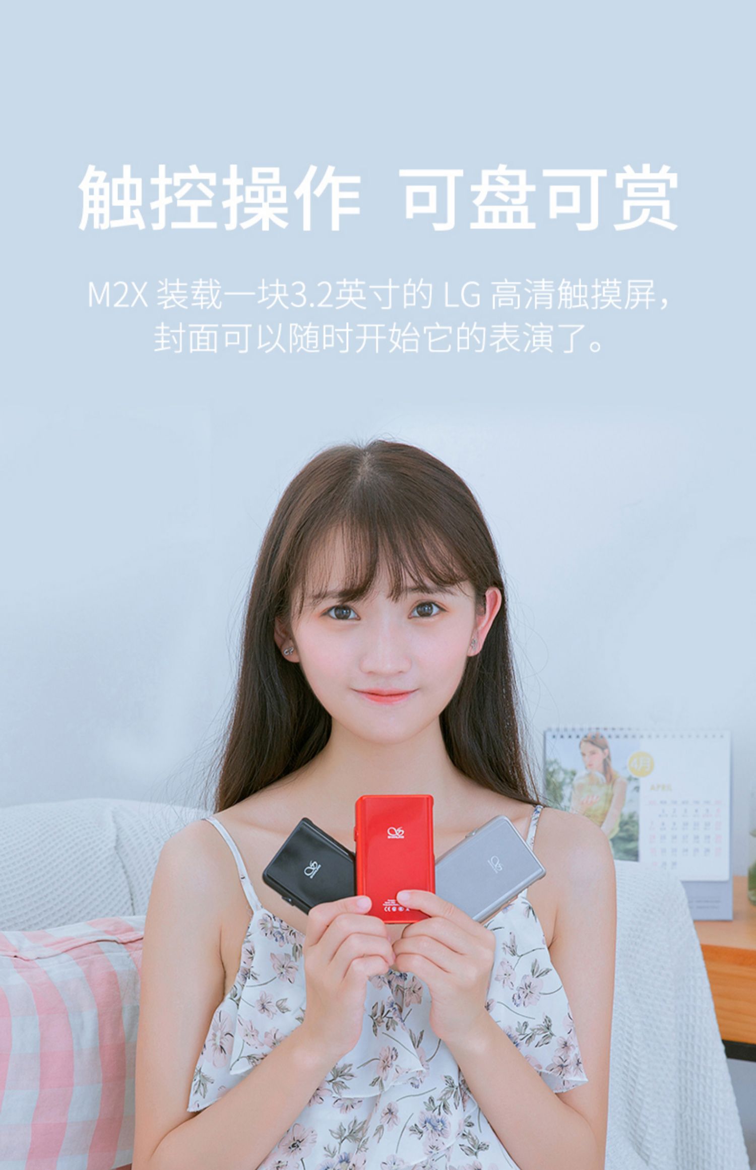 Tinh thần núi M2X màn hình cảm ứng không mất người chơi Bluetooth LDAC không dây WIFI thư viện nhạc đám mây master MP3 player 2.5 - Máy nghe nhạc mp3 	máy nghe nhạc ghi âm tốt