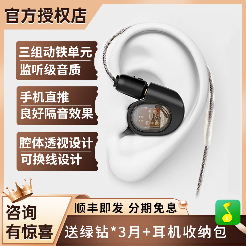 Audio Technica Iron Triangle ATH-E70 Three units Kinetic Iron HIF Fever Listening in Ear Headphones