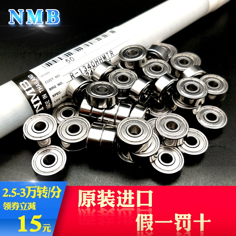 Micro NMB wire cutting micro bearing small 3mm inner diameter high speed 623 624 625z 626 627 608zz