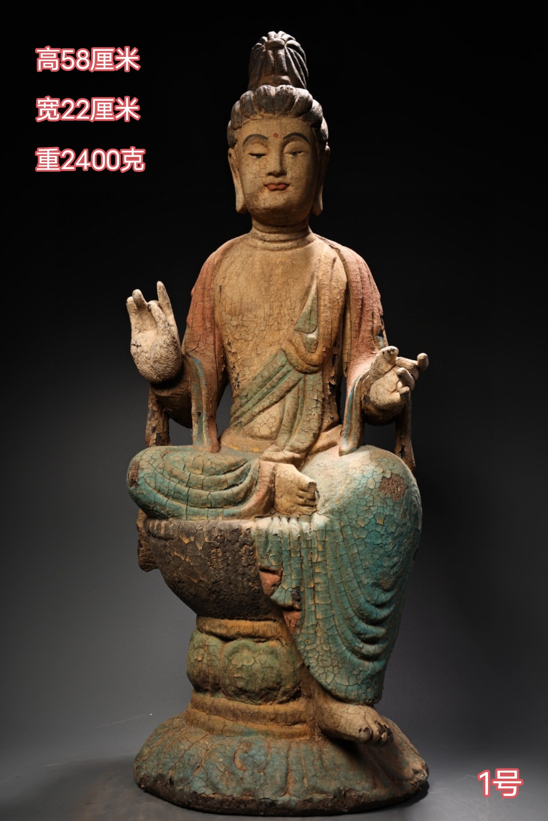 時代仏教美術 銅仏「観音菩薩坐像」觀音菩薩像・仏像・佛像 中国古玩 CD760 仏教美術 銅造観音菩薩座像・銅観音菩薩坐像・銅觀音菩薩