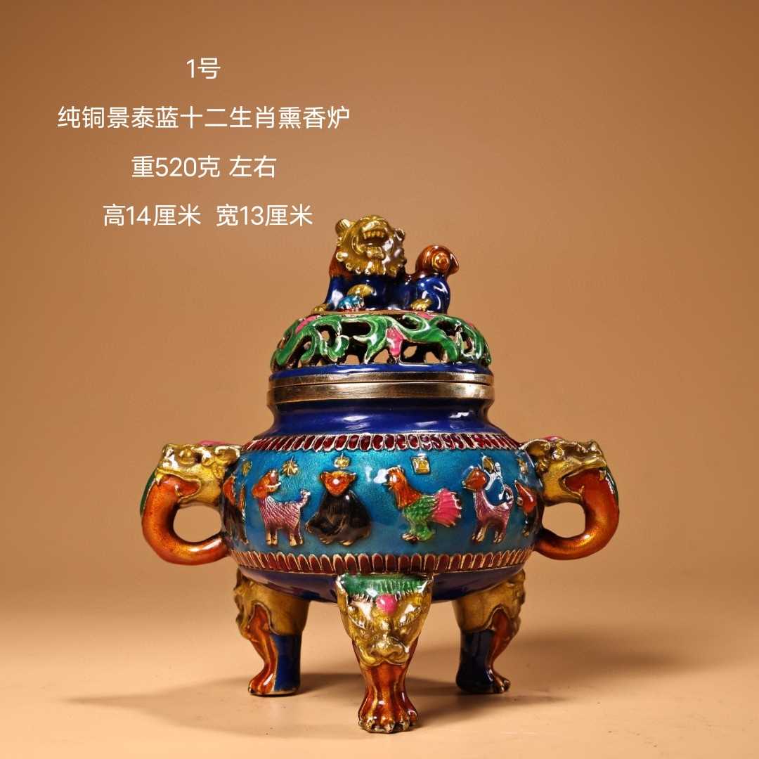 景泰藍（七宝焼き）三足香炉 伝統的な中国の陶磁器 香炉 2026年最新