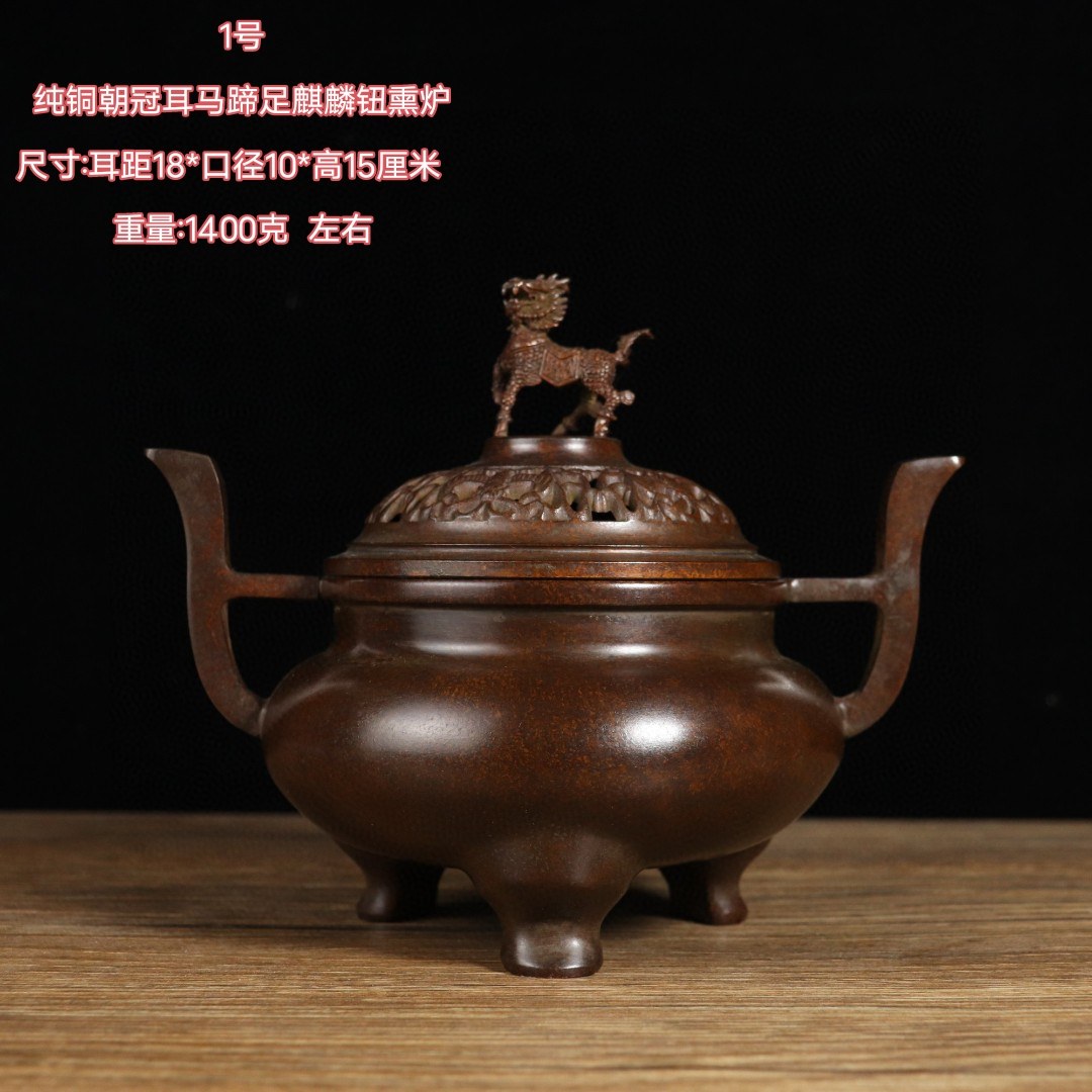 Antique collection old copper Kirin incense burner pure copper incense burner tea ceremony Zen plate incense burner home incense burner
