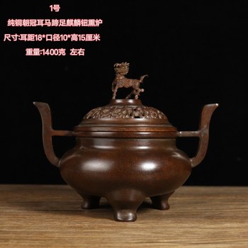 Antique Collectible Old Bronze Unicorn Incense Burner, Pure Copper Incense Burner, Tea Ceremony Zen Incense Burner, Home Incense Burner