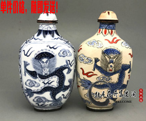 Antique antique boutique meticulous snuff bottle Cloisonne copper tire porcelain Chinese characteristics high-end collection gifts