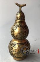 Antique bronze collection antique nostalgic handicrafts gossip decoration House Treasure Gourd safe special price