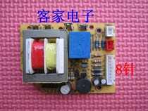Applicable Concorset KONKA KGYL-50IE -KGDN50-90L Voltage Powerpan Power Board Motherboard Control Board