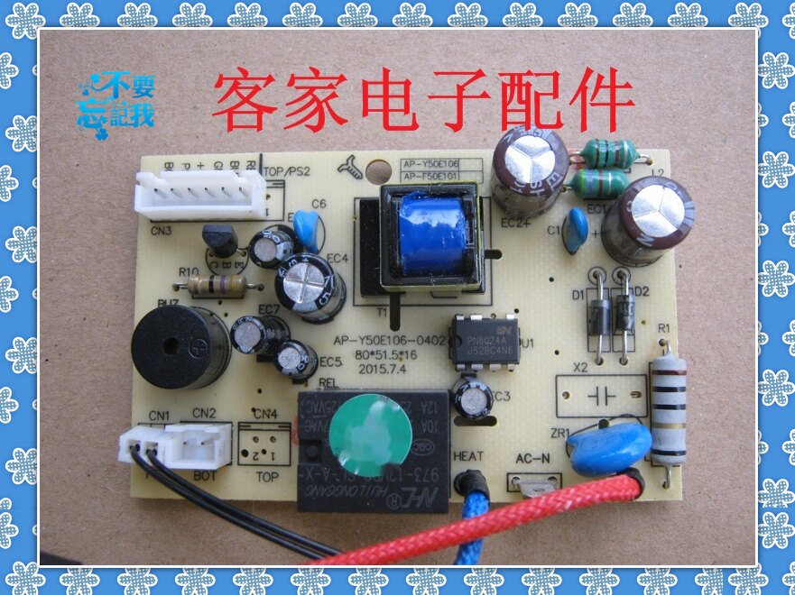 AP-Y50E802 Y5020E Y5020E ASD-YLG-P13 Power Panel