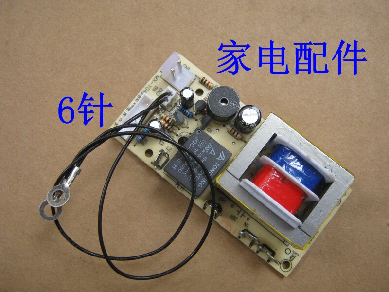 Boom Da YDG50-90A96 electronic pressure cooker power board main circuit board