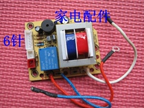 Blue crown SPD50-90F electric pressure cooker power board new universal]