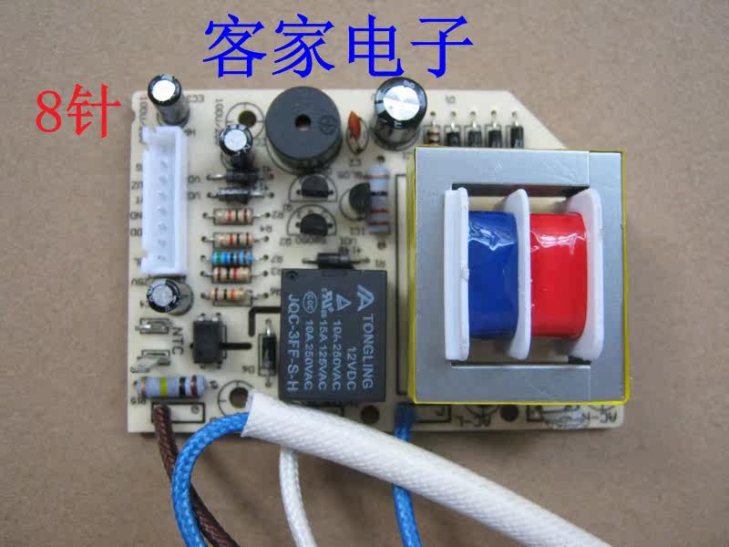 Applicable Rong matters Da YDG50-90A95-60-100A95-100A93 Electronic pressure cooker power board Main board