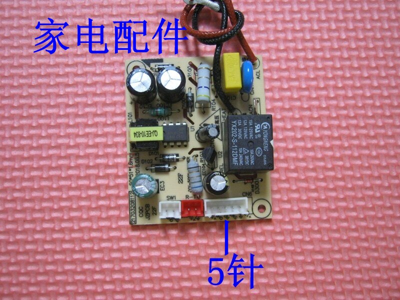 Suitable for Joyoung electronic pressure cooker power board Y-50C19Y-50C20Y-50C81 Y-60C20 control board