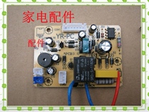 Applicable Rongshida electric pressure cooker YDG50 YDG60-90 100A35 A29 A26 power board motherboard