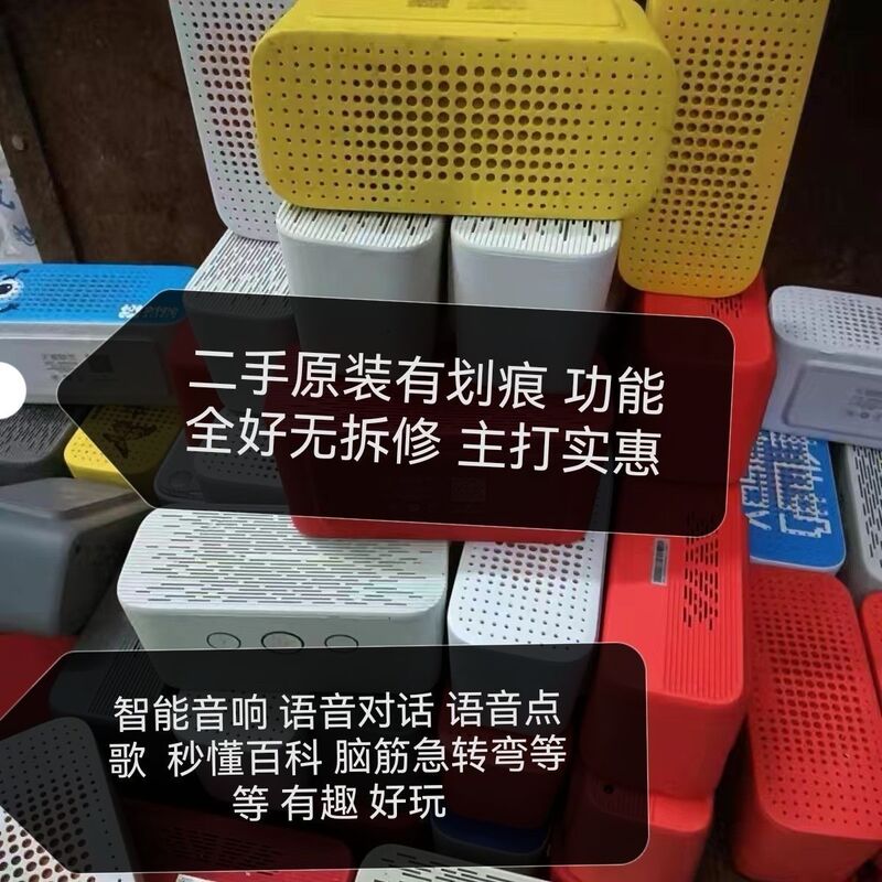 Old Tmall Genie Fangtang R Classic Smart Ai Speaker for Home Living Room Surround Bluetooth Speaker Voice-Controlled Alarm Clock