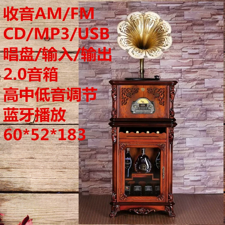 JS-07 Máy hát sàn trang trí máy ghi âm loa lớn máy ghi âm vinyl máy ghi âm phong cách châu Âu tủ rượu gỗ rắn - Máy hát