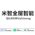 全屋智能家居照眀的LOGO