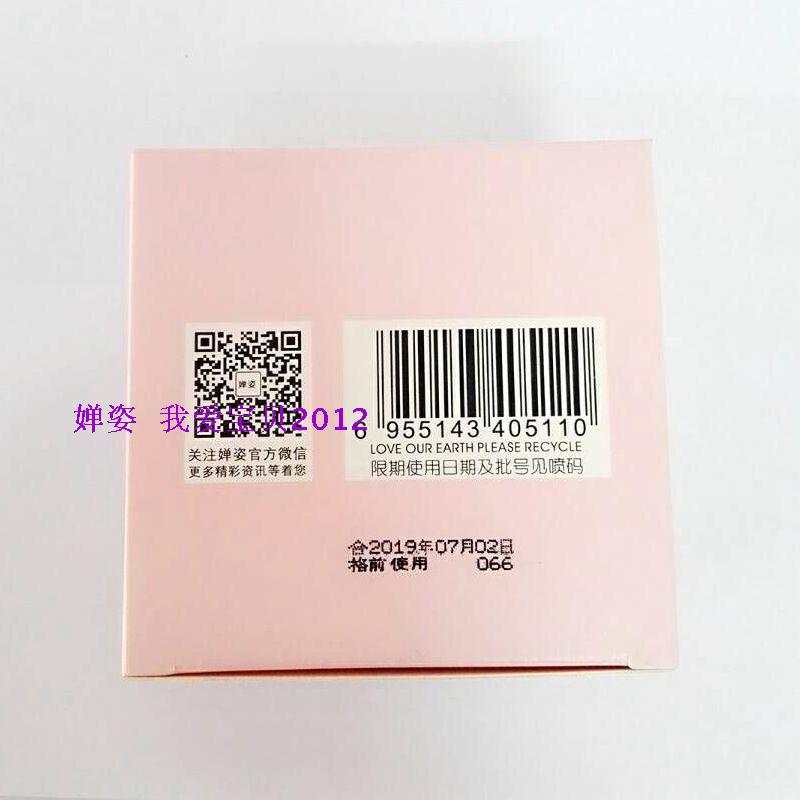 Đầm quỳ hai màu đích thực Kem BB Bạn gái trang điểm có khoảng một đến một thay thế. kem nền bb the face shop