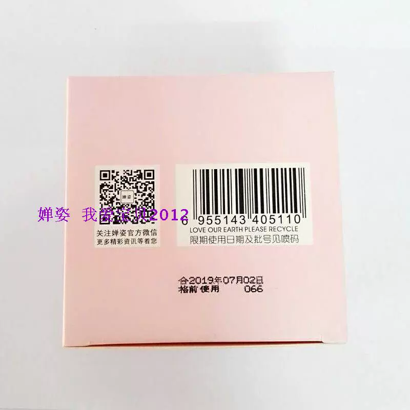 Đầm quỳ hai màu đích thực Kem BB Bạn gái trang điểm có khoảng một đến một thay thế.