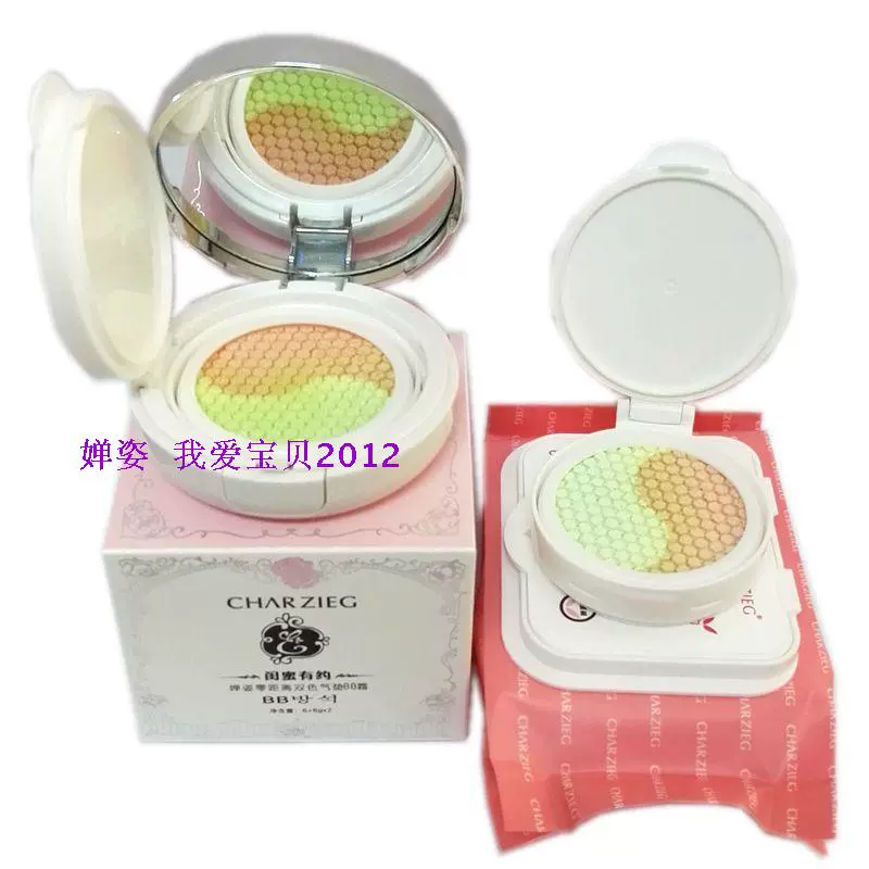 Đầm quỳ hai màu đích thực Kem BB Bạn gái trang điểm có khoảng một đến một thay thế. bb cream chống nắng