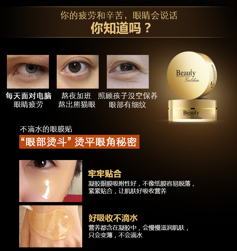 Hàn Quốc Ji collagen gold lady mặt nạ mắt dính vào quầng thâm mờ dần nếp nhăn chăm sóc mắt mặt nạ mắt bioaqua tảo biển