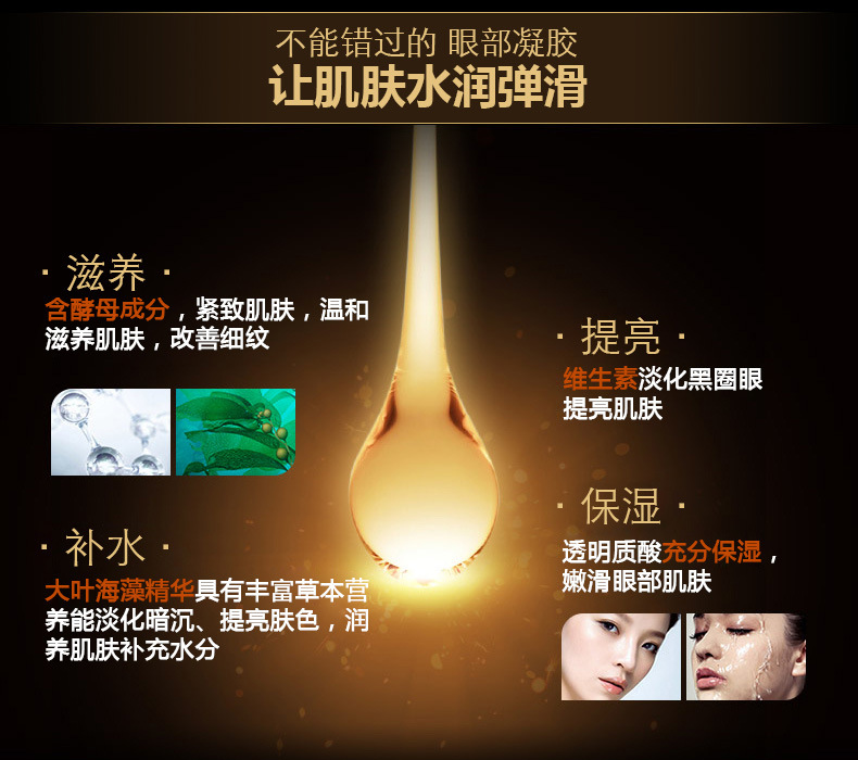 Hàn Quốc Ji collagen gold lady mặt nạ mắt dính vào quầng thâm mờ dần nếp nhăn chăm sóc mắt mặt nạ mắt bioaqua tảo biển