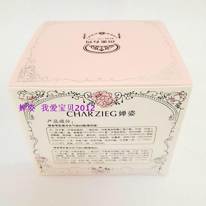 Đầm quỳ hai màu đích thực Kem BB Bạn gái trang điểm có khoảng một đến một thay thế. kem nền bb the face shop