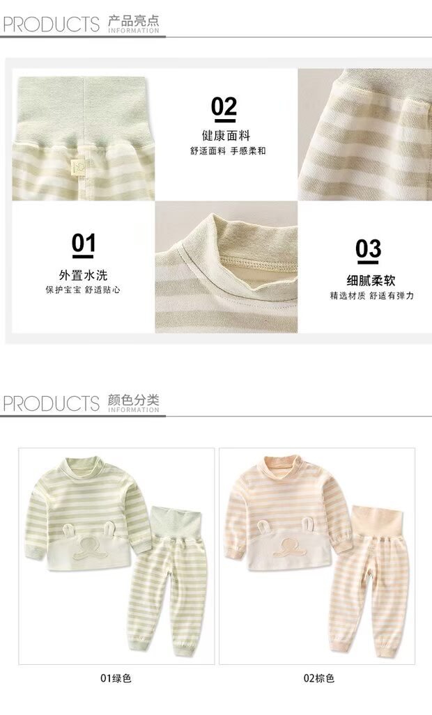 Đồ lót trẻ em bằng nhiệt cotton phù hợp với mùa thu và mùa đông nam và nữ Quần áo mùa thu màu cotton cao đến eo chăm sóc đồ ngủ bụng 0-3 tuổi - Quần áo lót thoi trang tre em cao cap