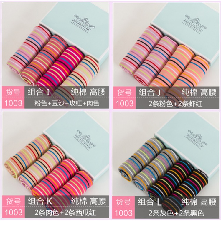4 tải cotton cao eo phụ nữ đồ lót kích thước lớn bụng sau sinh cotton tóm tắt trung niên sọc quần chip cotton