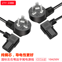 National standard computer power cord 0 75 square elbow case end connection cable