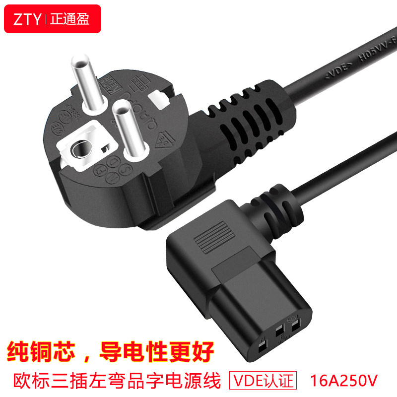 Eurogauge plug left bent pint power cord 3 Core 0 75 75 squared 2 5 m European style three-hole character tail