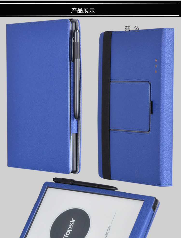 Topsir viết tay cuốn sách giấy điện tử bìa bảo vệ book reader H9 bao da màn hình 9,7 inch mực trọn gói - Phụ kiện sách điện tử ốp lưng ipad air 2020