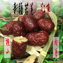 Ruoqiang red dates 500g Xinjiang gray dates Aksu jujube no-wash jujube meat thick nuclear soup tea commonly used